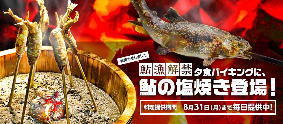 注目の情報